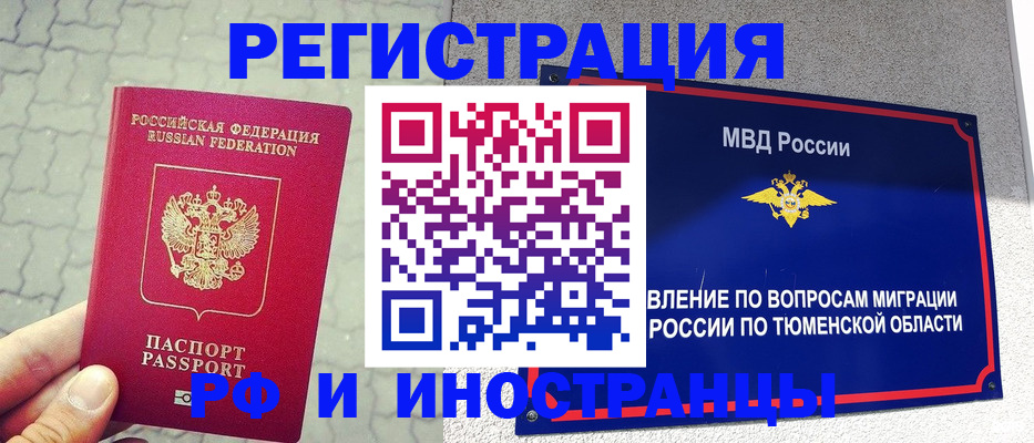 регистрация для дет. сада в Чите